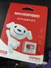 移速（MOVE SPEED）JOY联名款64GB TF（MicroSD）存储卡U3 V30 A1 C10手机平板高速内存卡行车记录仪监控摄像头游戏机 实拍图