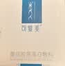 可复美【医用金选】重组胶原蛋白敷料方型10贴局部护理中秋送礼 实拍图
