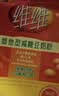 维维食养豆奶粉3口味30包共695g 多重营养冲调速溶早餐代餐独立小包 实拍图