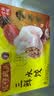 湾仔码头三鲜水饺1320g66只饺子速食面点饺子夜宵儿童早餐速冻半成品 实拍图