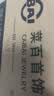 菜百首饰“财富”投资金条 足金Au999.9黄金金砖 投资 收藏礼品 “财富”金条 20克(不支持7天无理由退换货) 实拍图