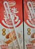 达利园花生牛奶植物复合蛋白饮料早餐奶250ml*24盒中秋好运礼盒送礼整箱 实拍图