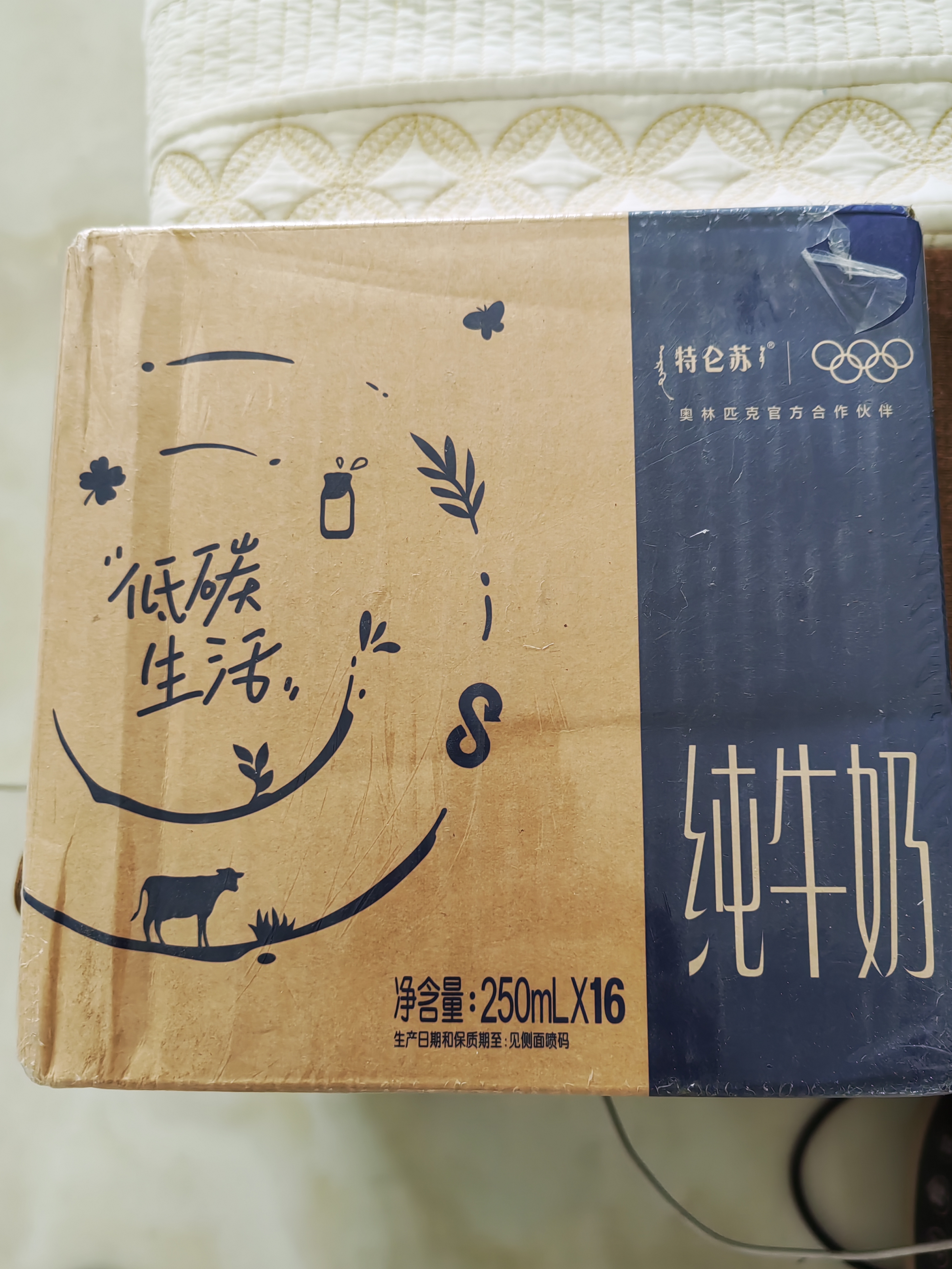 蒙牛特仑苏纯牛奶全脂灭菌乳利乐钻250ml*16盒*2箱 送礼优选 实拍图