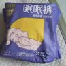 倍舒特眠眠裤 夜用裤型卫生巾安睡裤M-L码10条80-130斤京东自营安全裤 实拍图