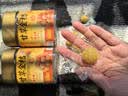 玉滋堂甘草金桔干正宗广西京东自营无添加即食润喉咙糖零食养生茶3罐装 实拍图