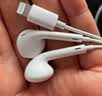 Apple/苹果 EarPods 闪电/Lightning有线耳机 iPhone耳机原装耳机适用闪电接口的手机平板 实拍图