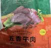 东来顺酱卤牛肉即食中华老字号清真代餐建身下酒菜高蛋白200g*3源头直发 实拍图
