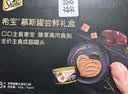 希宝 猫罐头进口全价成猫主食罐头高肉补水慕斯罐混合口味70g*6罐 实拍图