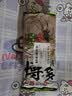玛尔泰拉面 日本拉面博多熊本鹿儿岛豚骨汤面日式挂面 3袋装 1号会员店 实拍图