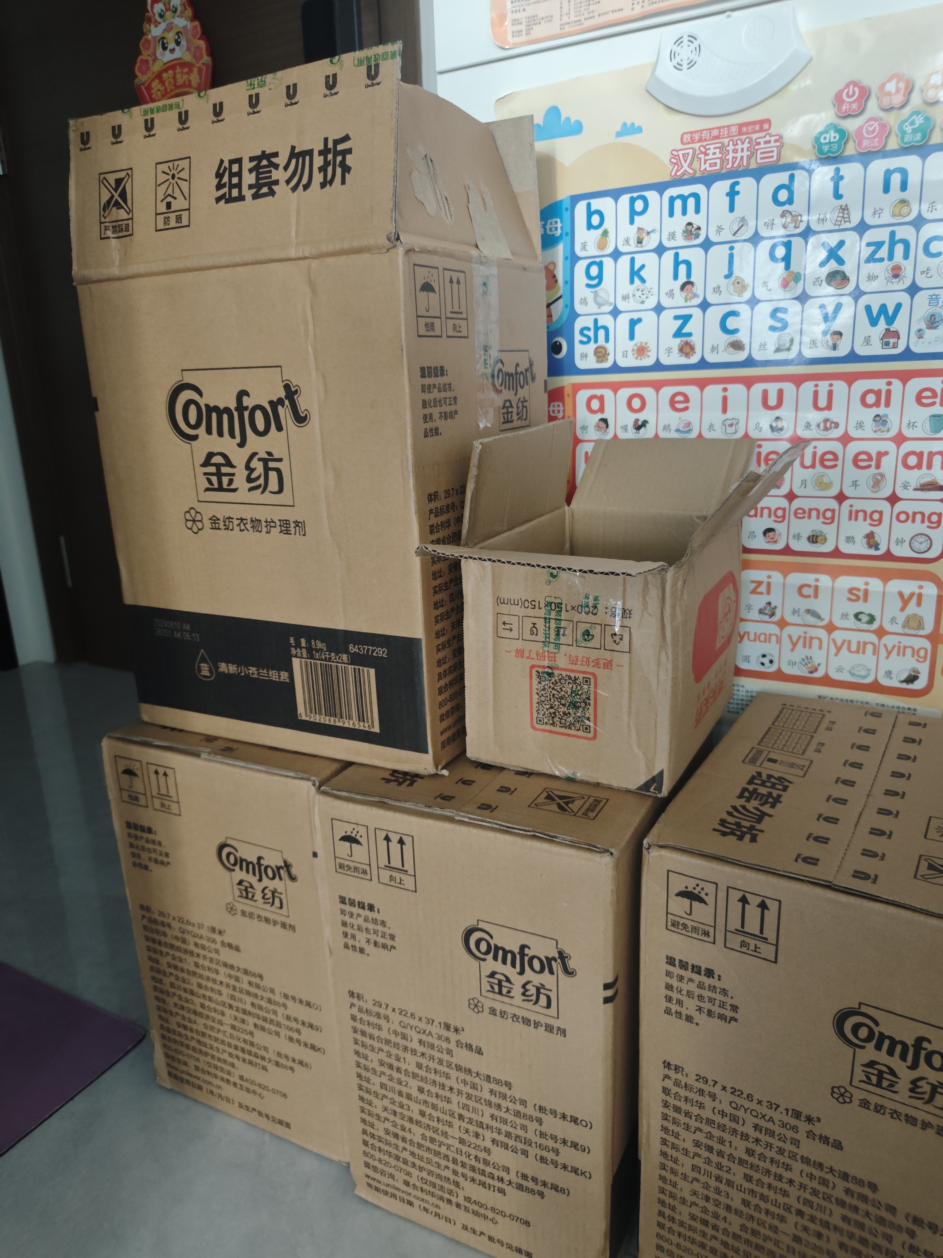 金纺自营衣物调香大师香氛柔顺剂樱花16斤 持久留香除味 香软防静电 实拍图
