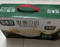 豆本豆唯甄豆奶250ml*24盒植物蛋白饮料儿童营养学生早餐奶整箱礼盒批发 实拍图