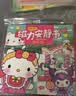 大眼小娃儿童电动泡泡机hellokitty玩具水枪3-6岁户外玩水泡泡枪女孩礼物 实拍图
