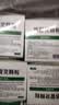 【10盒装】999三九感冒灵颗粒10g*9袋 感冒咳嗽用药 解热镇痛 头痛发热 鼻塞流涕 咽痛 四肢酸痛感冒药 实拍图
