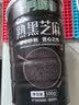 十月稻田 熟黑芝麻 500g 开罐即食 可打芝麻粉芝麻糊 五谷杂粮 实拍图