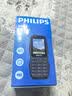 飞利浦（PHILIPS）全网通4G三防老年人手机超长待机大字大声音直板按键功能学生老人专用手机京东自营E6508A尊享黑 实拍图