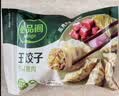 必品阁（bibigo）王饺子 玉米猪肉840g 约24只 水饺蒸饺速食儿童早餐速冻半成品 实拍图