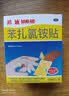 【原研药】邦迪创可贴100片强生家用创口贴苯扎氯铵贴杀菌透气无菌敷贴邦廸止血贴防磨脚贴 实拍图