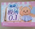 苏菲【黄油小熊】极薄0.1日用卫生巾230mm30片无感透气姨妈巾自营官方 实拍图