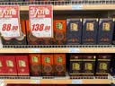 白云边二十年陈酿 浓酱兼香型白酒 45度 450ml*6瓶 整箱装 宴请送礼 实拍图