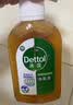 滴露（Dettol）消毒液250ml 衣物消毒水家居宿舍洗衣机消毒混洗无忧 实拍图