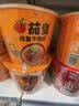 统一茄皇 阳光番茄牛肉面 桶面 128g*12桶 整箱严选阳光番茄免煮速食 实拍图