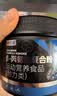 怡可纳β-丙氨酸健身跑步补剂氨基酸贝塔&beta运动 β-丙氨酸 210g*2罐 【蓝莓味】 实拍图