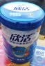 伊利欣活中老年奶粉 礼盒送礼 营养品富硒高钙益生菌0蔗糖 800g*2 实拍图