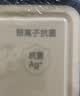双枪菜板 抗菌不锈钢砧案板家用食品级防霉防刀痕菜板41*27.5*1.8cm 实拍图