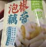 云山半泡椒藕带400g低脂肪开袋即食湖北特产农家下饭菜凉菜泡菜酸辣 实拍图