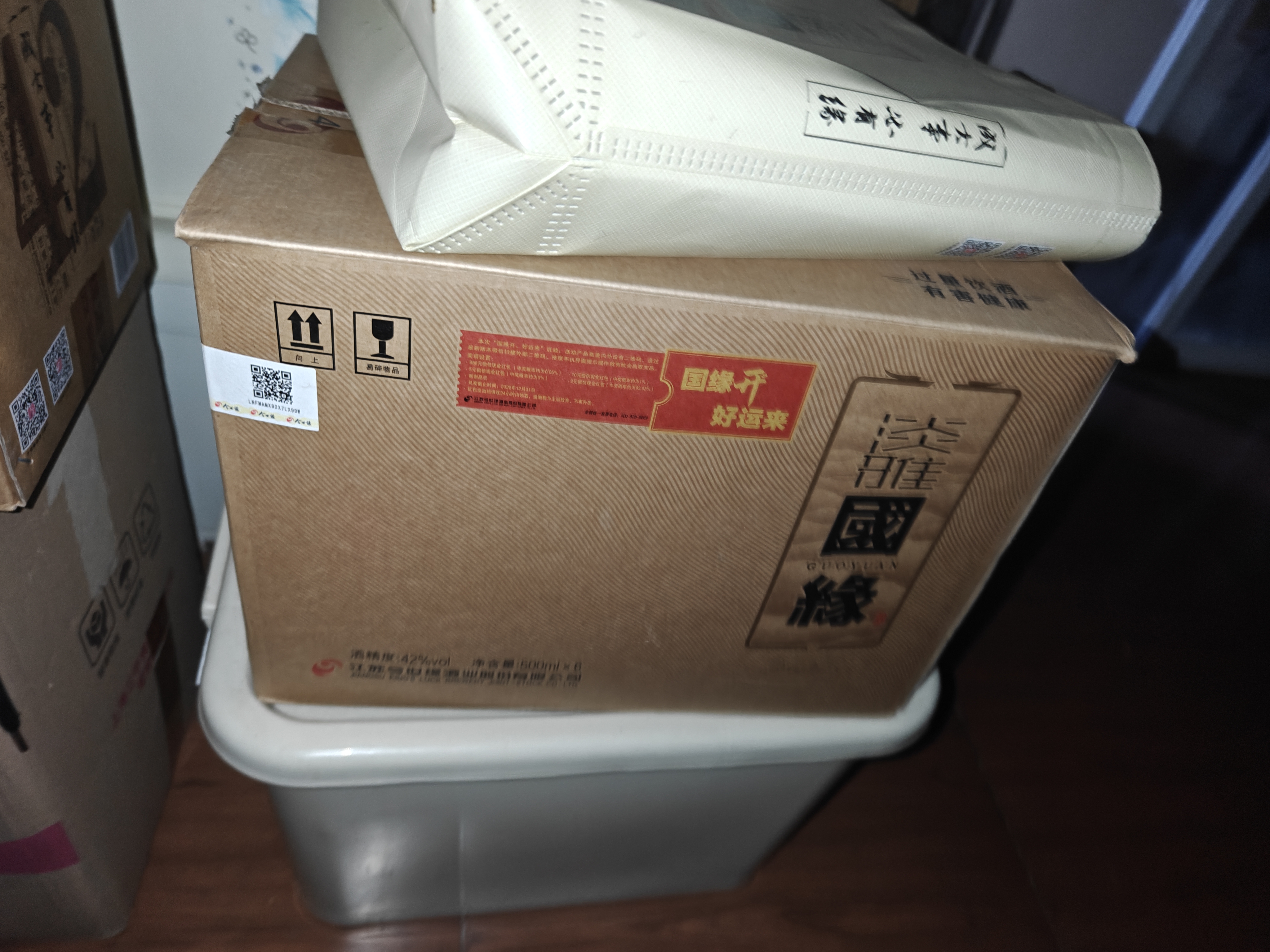 今世缘淡雅国缘 幽雅醇厚型 白酒 42度 700ml*4瓶 整箱装 自饮宴请送礼 实拍图