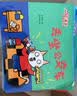 小猫汤米 第一辑（全10册）交往启蒙绘本  幼儿园宝宝敏感期社交启蒙  好性格好习惯培养  躲猫猫 0-1-2-3岁幼儿早教儿童情商启蒙图画书 大豆油墨印刷 绿色环保  书香节阅读节亲子必读 实拍图