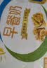 伊利早餐奶核桃味 250ml*24盒 优选核桃早餐伴侣 礼盒装 实拍图
