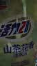 活力28山茶花洗衣液2kg留香持久香氛去污护色去污渍 1袋装 实拍图