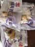 西贝莜面村蓝莓提子米糕180g*3袋装  儿童早餐食品半成品下午茶点心 实拍图