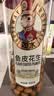 如水 鱼皮花生505g/罐 网红休闲零食下酒菜配料干净老少皆宜怀旧小吃 实拍图
