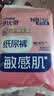 舒比奇（Suitsky）【敏感肌首选】英氏维EPro纸尿裤试用装NB码6片尿不湿夏季超薄 实拍图