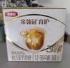伊利金领冠育护幼儿配方奶粉3段12-36个月1200g*1盒【5倍DHA好脑力】 实拍图