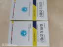 [欧乐妥]盐酸美金刚片 10mg*60片/盒 实拍图
