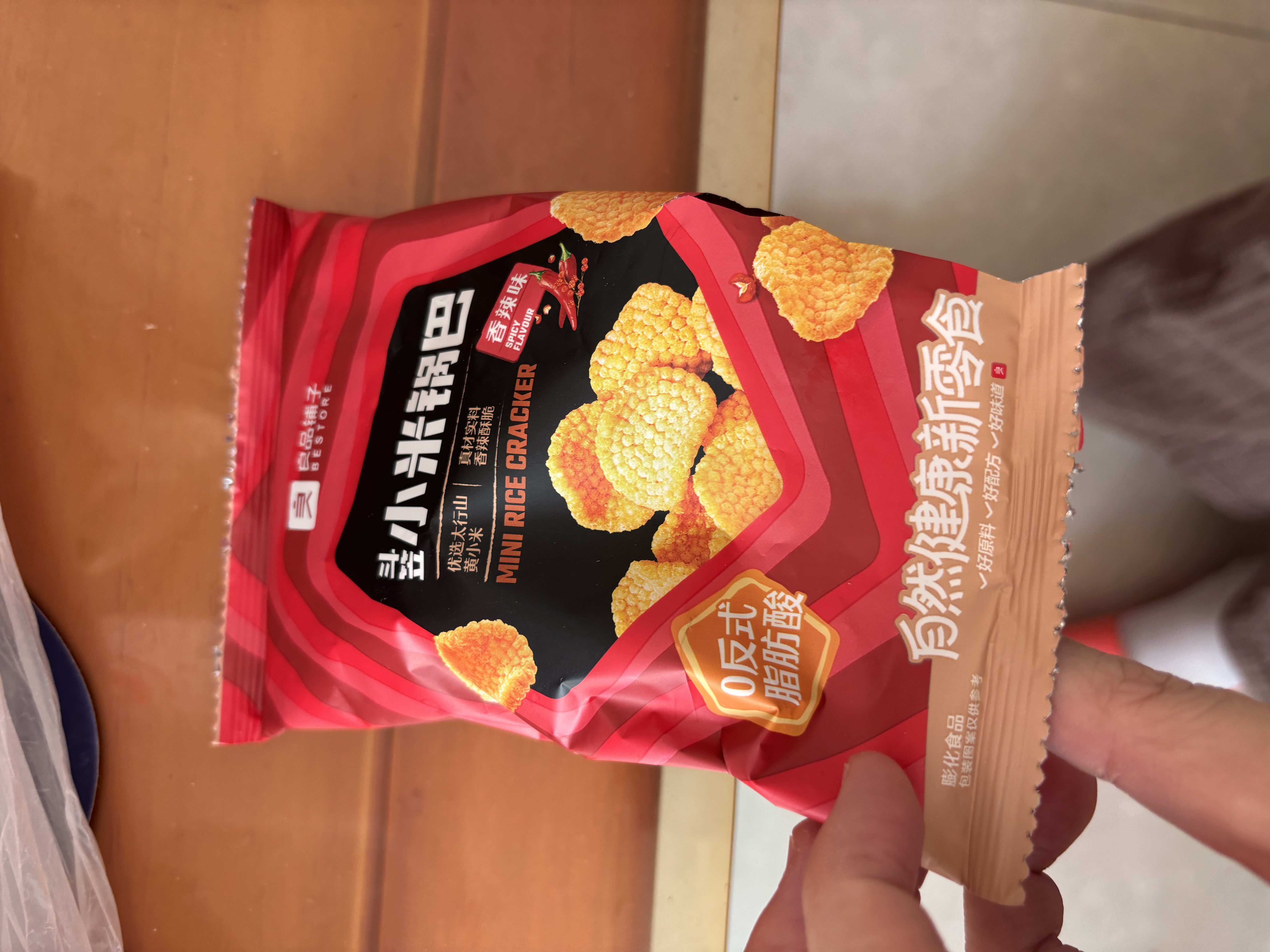 良品铺子斗笠小米锅巴量贩装(360g)内含10小包休闲零食办公室小吃 实拍图