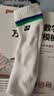 尤尼克斯（YONEX）羽毛球袜吸汗透气运动袜男款145134BCR白三双装 实拍图