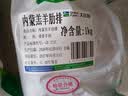 大庄园精选 内蒙原切羔羊肋排净重2斤 烧烤炖煮【欧盟认证】 实拍图