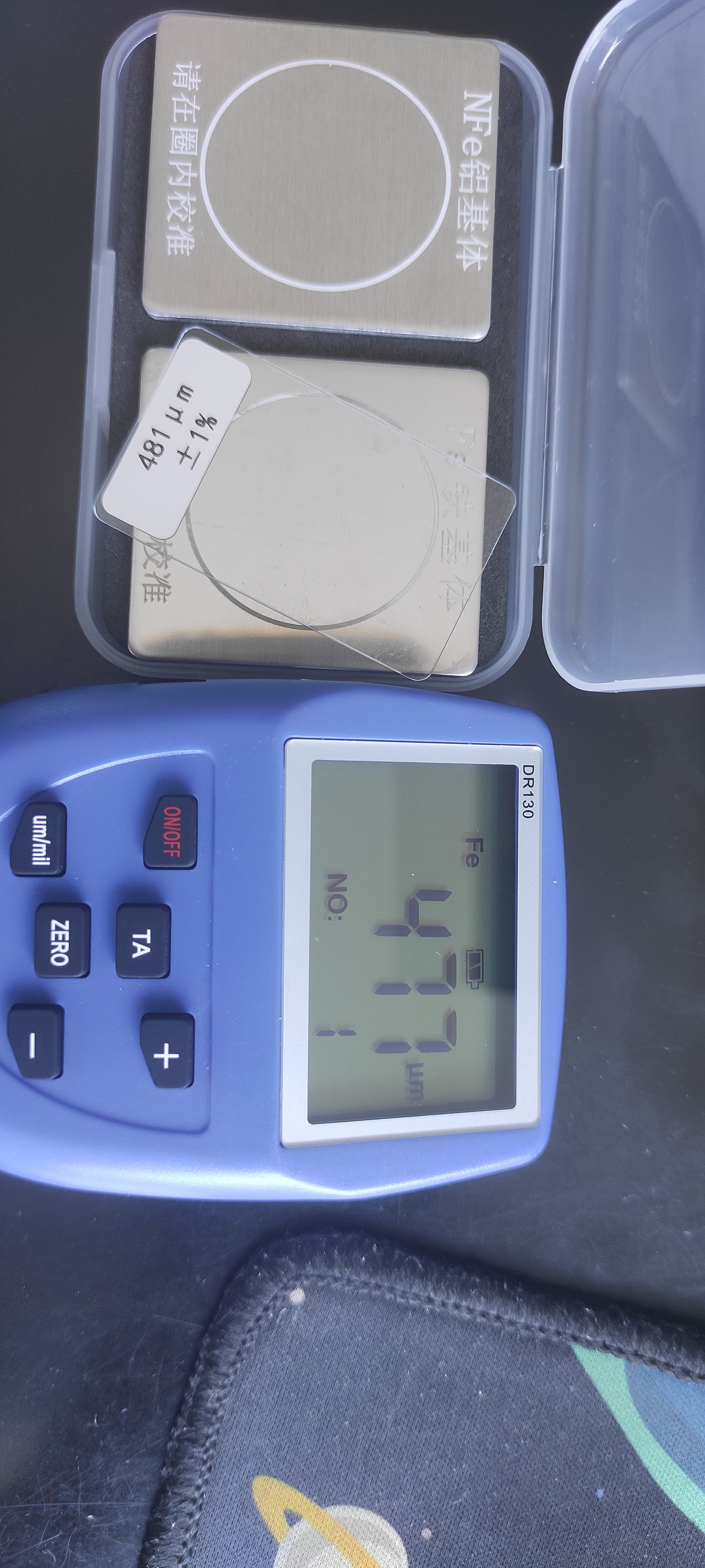 东如 两用涂层测厚仪油漆厚度测量仪电泳搪瓷测膜仪DR130 0-1500um 实拍图