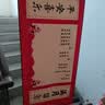 摩多 宝宝满月布置手脚印泥中国风满月宴仪式场景装饰卷轴手足印留念 实拍图