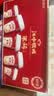 江中猴姑猴姑米稀养胃米糊24杯装猴头菇养胃粉早餐营养品代餐中秋礼盒840g 实拍图