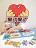 奕思瑞儿童磁力拼图1-3-6岁宝宝磁吸平面拼图早教玩具4男孩女孩生日礼物 实拍图