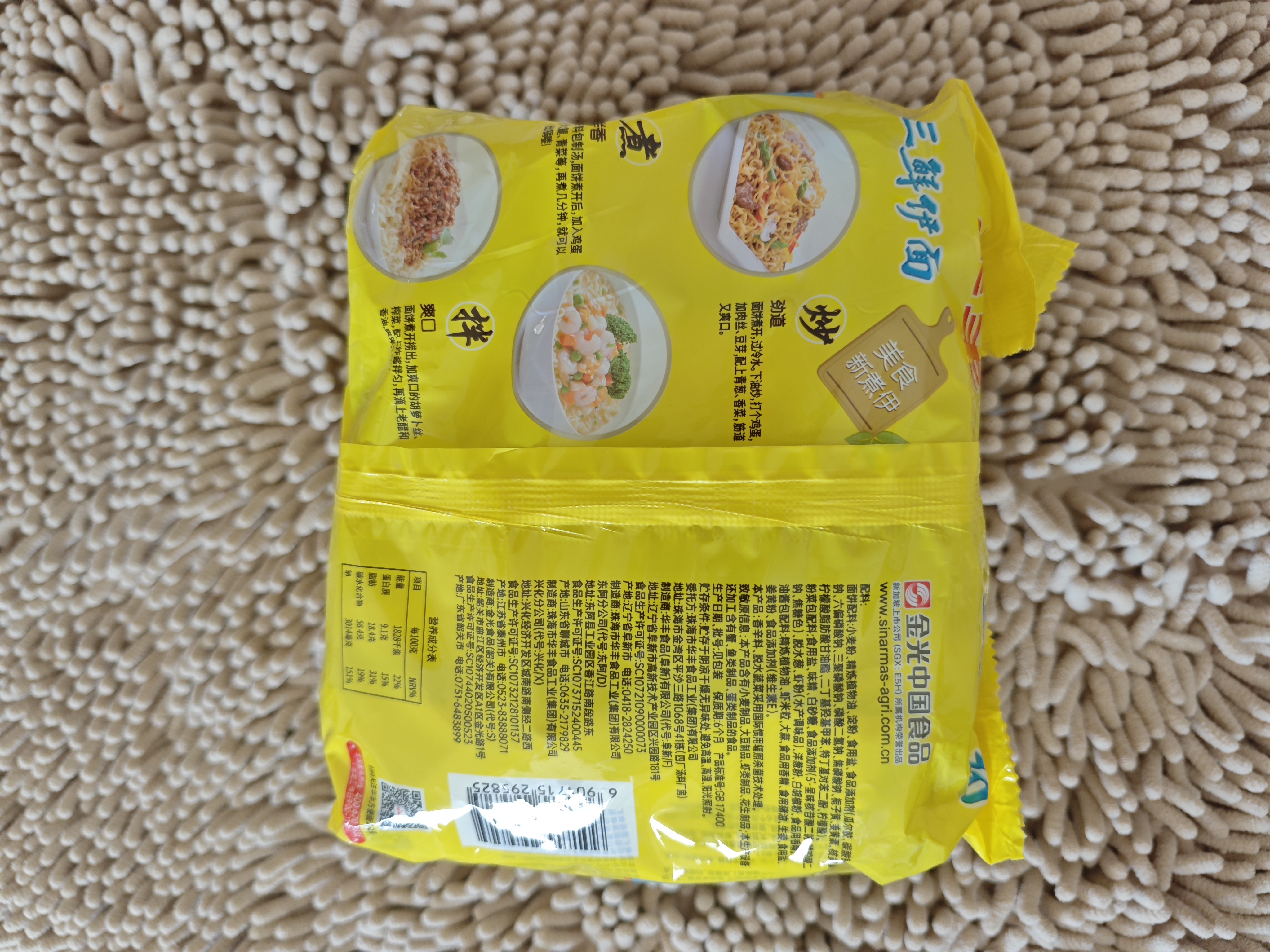 华丰方便面三鲜伊面五连包泡面早餐速芙蓉鲜虾味5包*86g怀旧家庭 实拍图