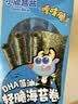 小鹿蓝蓝 DHA藻油轻脆海苔卷 宝宝儿童零食DHA即食海苔卷零食27g  实拍图