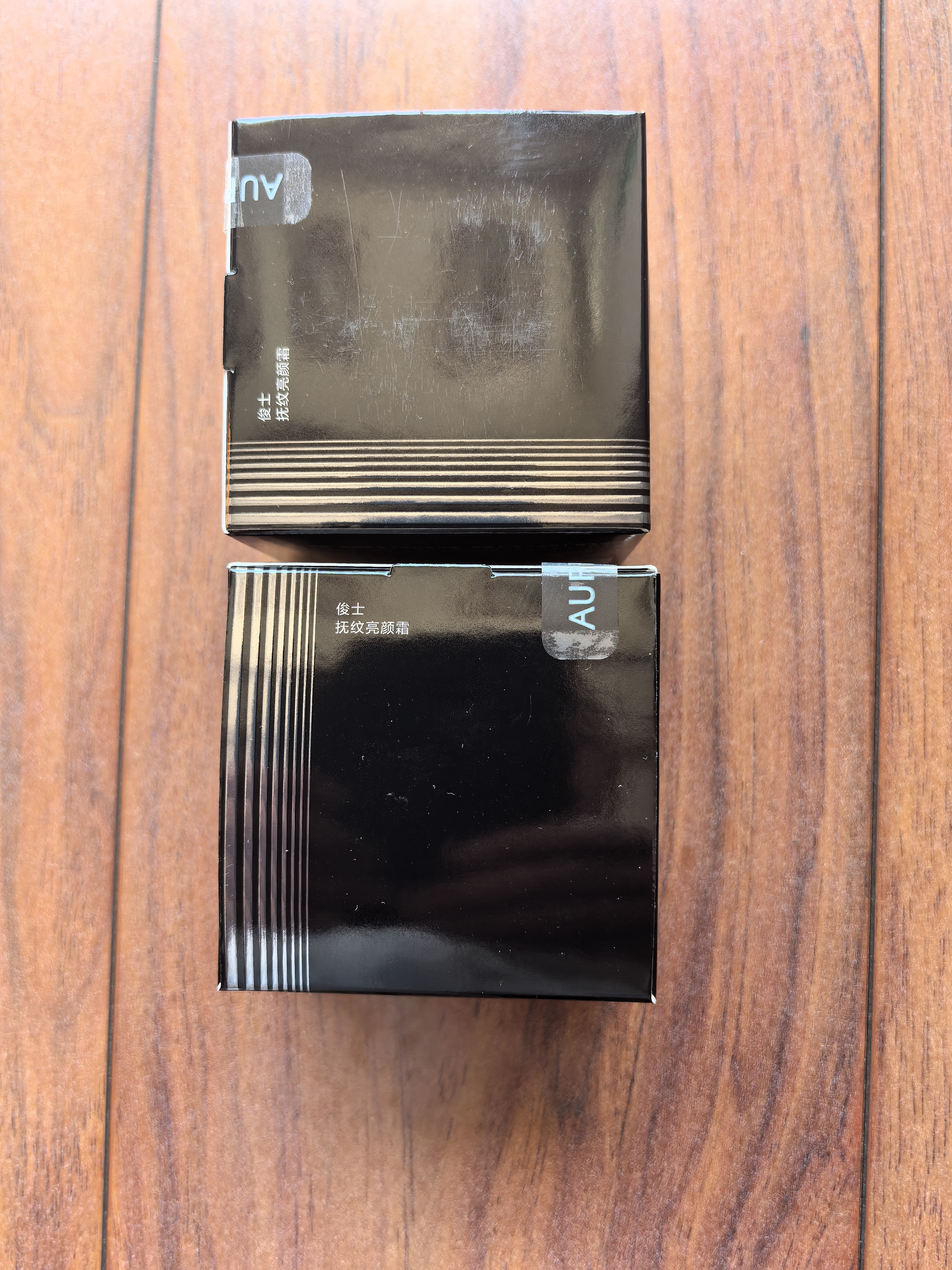 欧珀莱俊士抚纹亮颜霜50g 保湿面霜 买一赠一中秋礼品 实拍图