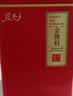 茗杰武夷特产红茶金骏眉特级500g 茶叶礼盒装 中秋节送礼送领导长辈 实拍图