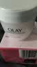 玉兰油（OLAY）面霜男女通用补水保湿润肤霜秋冬干燥护肤滋润素颜霜亮肤色擦脸油 滋润霜50g*2瓶 实拍图
